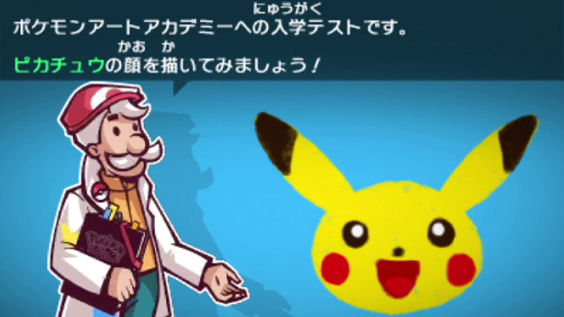 Illustration for article titled A Week with Pokémon Art Academy Actually Improved My Drawing Skills